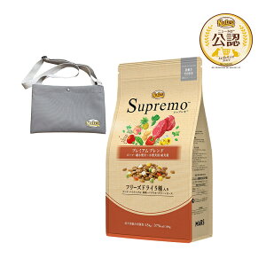 サコッシュおまけ付 ニュートロ 成犬用 セット シュプレモ 超小型犬〜小型犬用 プレミアムブレンド ビーフ 1.5kg 関東当日便