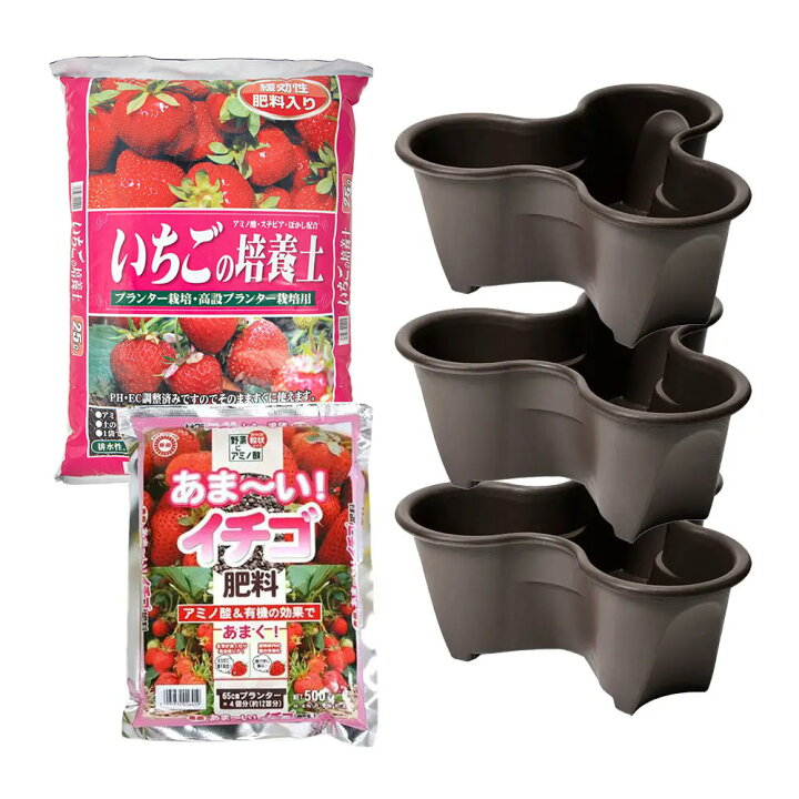 楽天市場】いちごタワー栽培セット ハーベリーポット（3個）・培養土 