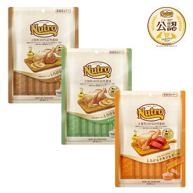 ニュートロ　猫　とろけるおやつ　20本入り　チキンとお肉フレーバー　3種各1袋　関東当日便