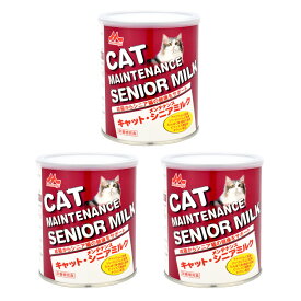 森乳　キャットメンテナンス　シニアミルク　280g×3個　猫　ミルク　粉末　関東当日便