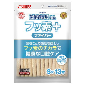 ゴン太の歯磨き専用ガム フッ素プラス ファイバーSサイズ アパタイトカルシウム入り 13本 関東当日便