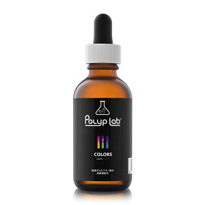Polyp�@Lab�@�J���[�Y�@50ml�@�A�~�m�_�@�T���S�@�����@�F�g���@�֓�������