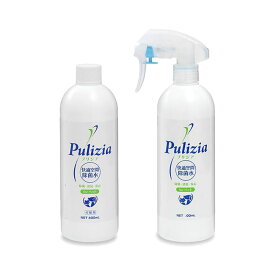 快適空間除菌水　Pulizia　スプレータイプ　400ml＋付替タイプ　400ml　関東当日便