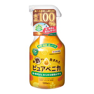 ZFw|@|琶܂ꂽ@sAxjJ@1000ml@Hׂ钼OłgI@֓