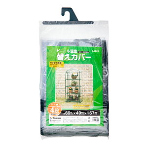 ^JV[@rj[4ipւJo[@GRH|N03CT@ȈՉ@֓