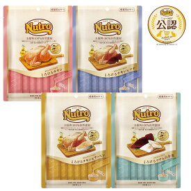 ニュートロ　猫　とろけるおやつ　20本入り　チキンとお魚フレーバー　4種各1袋　関東当日便