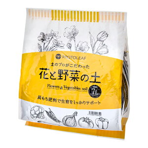 野菜の土 プロトリーフ 土のプロがこだわった花と野菜の土 7L 関東当日便