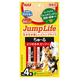 アウトレット品　いなば　Jump　Life　ちゅ～るとりささみ　ビーフ入り　14g×4本　ちゅーる　チュール　訳あり　関東当日便