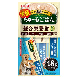 アウトレット品　いなば　大盛りちゅ～るごはん軟骨・とりささみ＆5つの野菜　48g×3本　ちゅーる　チュール　訳あり　関東当日便