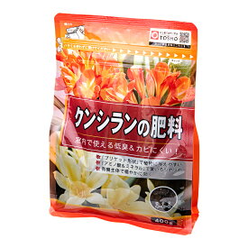 東商　クンシランの肥料　400g　関東当日便
