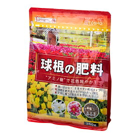 東商　球根の肥料　350g　関東当日便