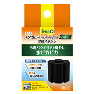 テトラ　メダカのソーラーブリードポンプ＋フィルター用　交換スポンジ　関東当日便