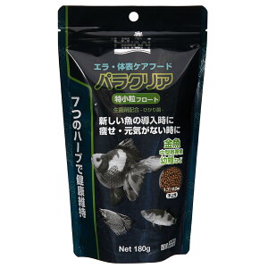 キョーリン パラクリア 特小粒フロート 180g 金魚・中型熱帯魚・幼鯉 ハーブ エラ・体表ケア 餌 フード お一人様50点限り 関東当日便