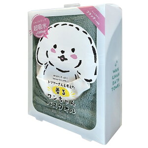 プレーリードッグ 着るワンちゃんバスタオル グリーン S 犬 タオル シャンプー 関東当日便