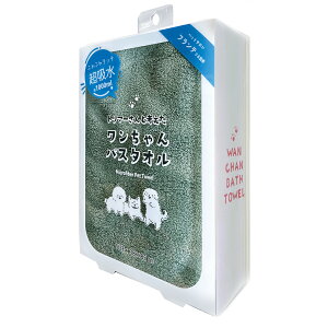 プレーリードッグ トリマーさんと考えたワンちゃんバスタオル 小 グリーン 犬 タオル シャンプー 関東当日便
