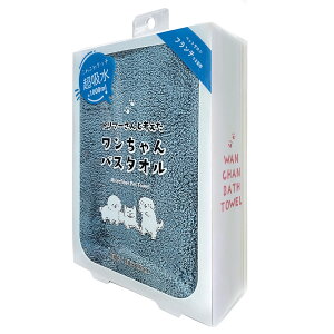 プレーリードッグ トリマーさんと考えたワンちゃんバスタオル 小 ブルー 犬 タオル シャンプー 関東当日便