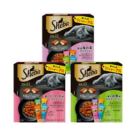 キャットフード　シーバ　デュオ　200g　お魚味3種セット　お一人様2点限り　お試し　関東当日便