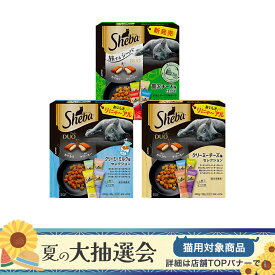 キャットフード　シーバ　デュオ　200g　クリーミー＆チーズ3種セット　お一人様2点限り　お試し　関東当日便