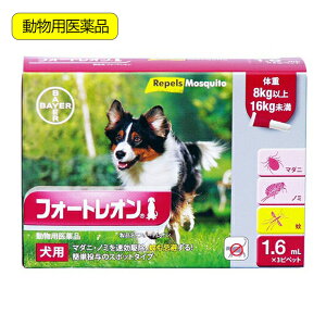 �����p���i�@�t�H�[�g���I���@���p�@8kg�ȏ�16kg�����@1�D6ml×3�@�����p���i�@�֓�������