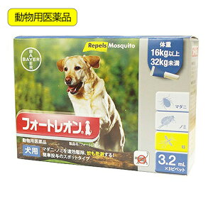 �����p���i�@�t�H�[�g���I���@���p�@16kg�ȏ�32kg�����@3�D2ml×3�@�����p���i�@�֓�������