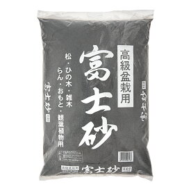 富士砂　14L　お一人様2点限り　関東当日便