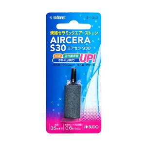 GA[Xg[@Xh[@GAZ@S30@GAXg[@֓