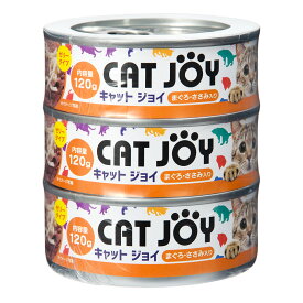 サンメイト　CAT　JOY　まぐろ・ささみ入り　120g×3P　キャットフード　関東当日便