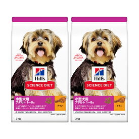ドッグフード　サイエンスダイエット　小型犬用　アダルト　1〜6歳　成犬用　チキン　3kg×2袋　ヒルズ　犬　関東当日便