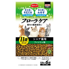 キャットフード　スマック　フローラケア　CAT　シニア　フィッシュ味　720g　国産　グレインフリー　関東当日便