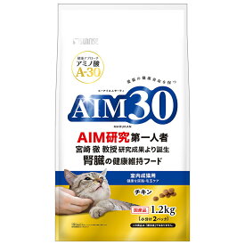 キャットフード　AIM30　室内成猫用　健康な尿路・毛玉ケア　チキン　1．2kg　関東当日便