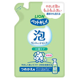 ライオン　ペットキレイ　泡リンスインシャンプー　犬用　肌ケア　つめかえ用　180ml　関東当日便