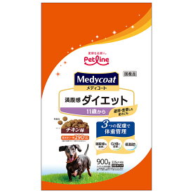 ドッグフード　メディコート　満腹感ダイエット　11歳から　900g（225g×4袋）　関東当日便