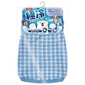アウトレット品 マルカン 極冷 お散歩ウエア XL 訳あり 訳あり 関東当日便