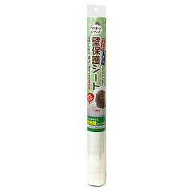 簡易梱包　はがせるタイプ　ペット壁保護シートS　半透明　46×100cm　犬　猫　ツメとぎ防止　関東当日便
