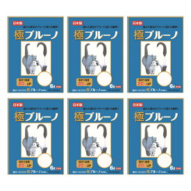 猫砂　ネコの紙砂　極ブルーノ　6L　×6個　お一人様1点限り　関東当日便