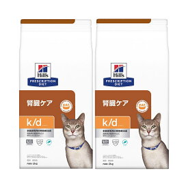 ヒルズ　プリスクリプション　ダイエット　猫用　k／d　ツナ　2kg×2袋　特別療法食　ドライフード　猫　療法食　関東当日便