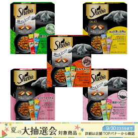 キャットフード　シーバ　デュオ　200g　お肉とお魚　5種セット　お一人様2点限り　お試し　関東当日便