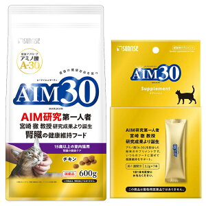 �T�����C�Y�@AIM30�@15�Έȏ�̎����L�p�@�t���̌��N�P�A�@600g�{AIM30�@�T�v�������g3�D2g×7�{�@�֓�������