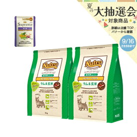 ニュートロ　ナチュラルチョイス　ラム＆玄米　超小型犬〜小型犬用　成犬用　3kg×2袋＋パウチ　1袋　おまけ付　お一人様1点限り　関東当日便