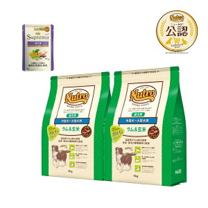 ニュートロ ナチュラルチョイス ラム&玄米 中型犬〜大型犬用 成犬用 4kg×2袋+パウチ 1袋 おまけ付 お一人様1点限り 関東当日便