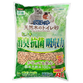 GEX　ラビレット　天然木のトイレ砂　7L＋1L　消臭抗菌　国産天然木100％　関東当日便