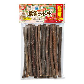 マルカン　果実って小枝　りんご　お徳用　関東当日便