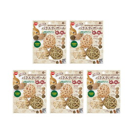 マルカン　バラエティボール　小動物×5　おもちゃ　かじる　関東当日便