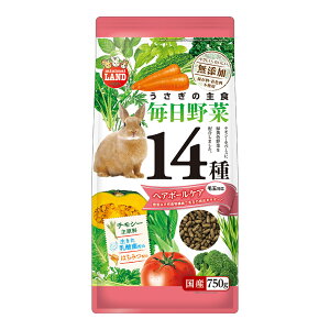 マルカン うさぎの毎日野菜14種 ヘアボールケア 750g 関東当日便