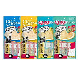 いなば　CIAO　ちゅ〜る　健康に配慮　ささみフレーバーシリーズ　4種各1袋（14g×4本）　キャットフード　国産　オヤツ　ちゅ〜る　チュール　関東当日便