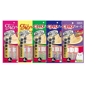 いなば　ちゅ〜る　総合栄養食シリーズセット　5種各1袋　ちゅーる　チュール　猫　関東当日便
