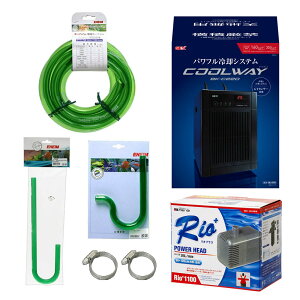 60Hz 水槽用クーラー GEX クールウェイ BK−C220+エーハイム配管 フルセット(西日本用) 関東当日便