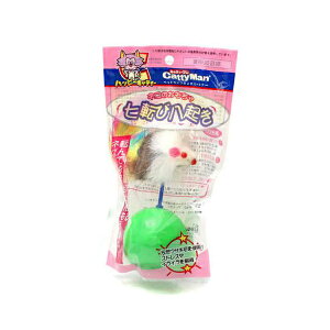キャティーマン 七転び八起き(色おまかせ) 2個セット 猫 猫用おもちゃ おきあがりこぼし ドギーマン 関東当日便