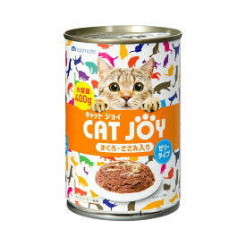 サンメイト　CAT　JOY　まぐろ・ささみ入り　400g×24缶　キャットフード　関東当日便