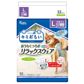 エリエール　キミおもい　リラックスウェア　L　32枚　おむつ　テープタイプ　男の子女の子共用　犬　中型犬　関東当日便